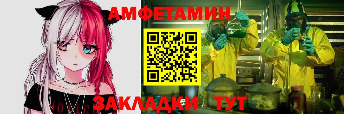 АМФЕТАМИН  Вход с VPN  Азов  АМФ 98% 