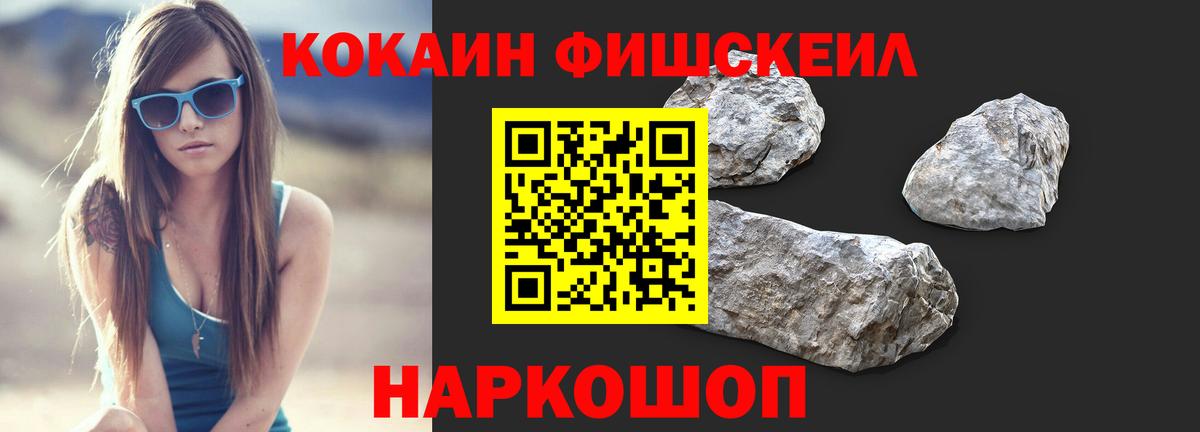 Cocaine Колумбийский  КОКАИН  Азов  Вход с VPN  КОКАИН 97% 