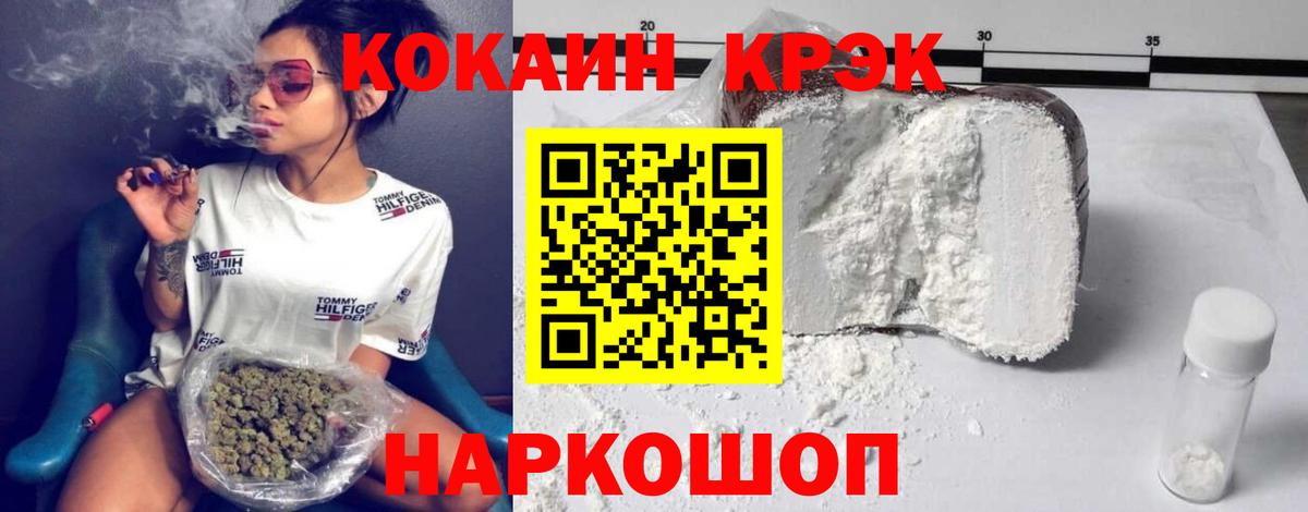 Кокаин Эквадор Азов