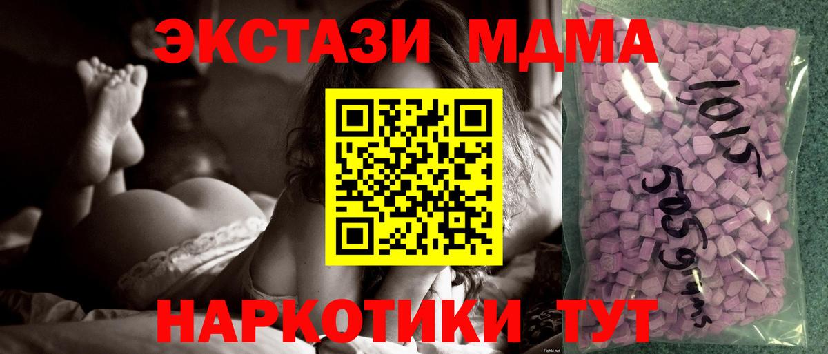 Ecstasy  Вход с VPN  Азов  Экстази 280мг 