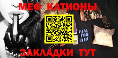 меф VHQ Кунгур