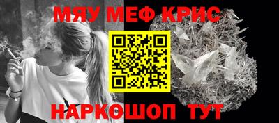 винт Кумертау