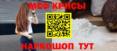 винт Кумертау