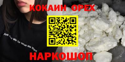 винт Кумертау