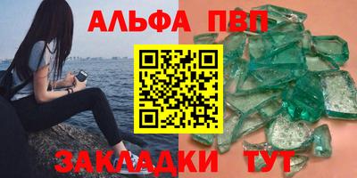 меф VHQ Кунгур