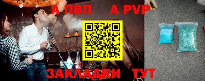 ALPHA-PVP Кулебаки