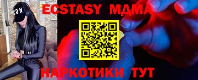 винт Кумертау