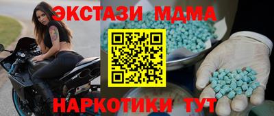 винт Кумертау