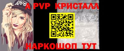 ALPHA-PVP Кулебаки