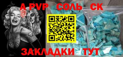 винт Кумертау