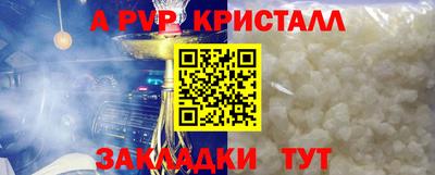 меф VHQ Кунгур