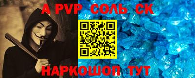 меф VHQ Кунгур