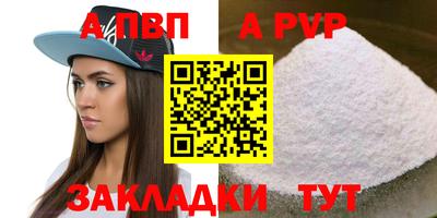 винт Кумертау