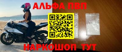 меф VHQ Кунгур