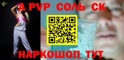 меф VHQ Кунгур
