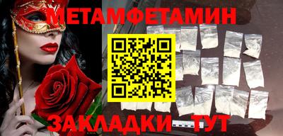 винт Кумертау