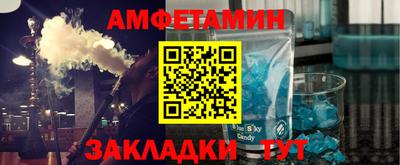 винт Кумертау