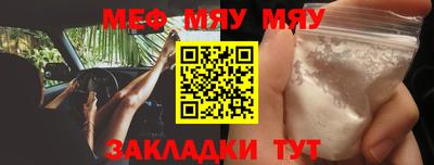 винт Кумертау