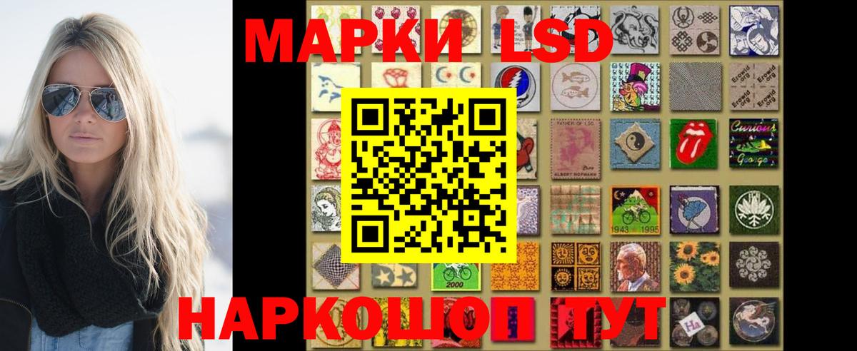 Азов  Лсд 25 экстази ecstasy  Вход с VPN 