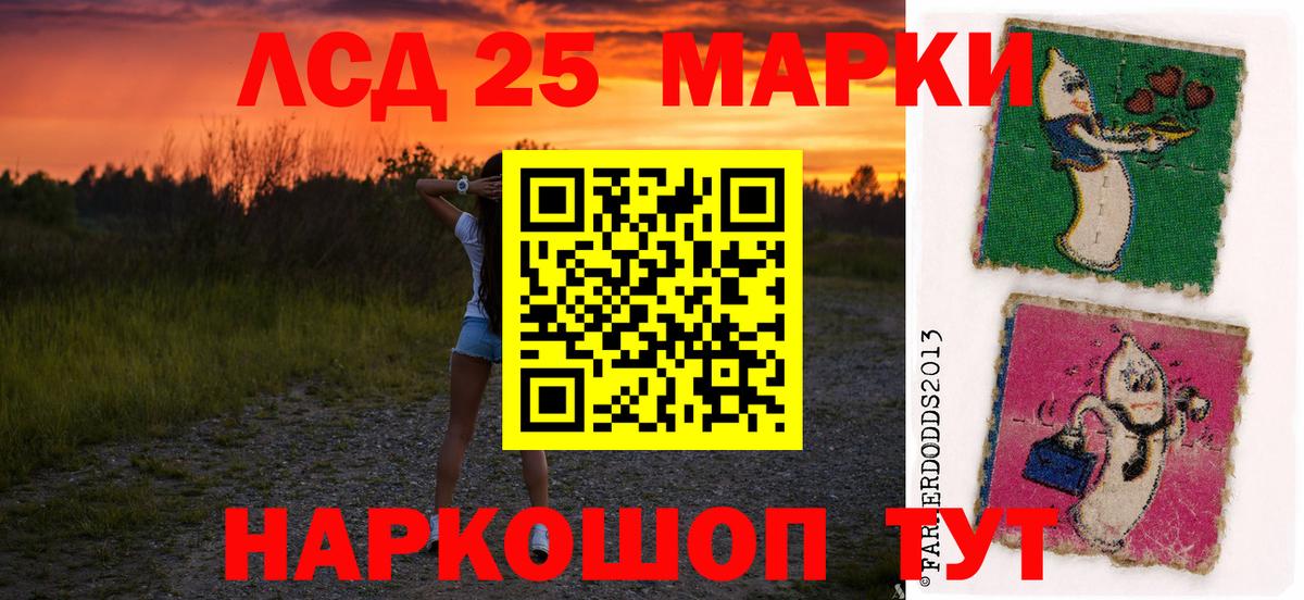 Лсд 25 экстази ecstasy Азов