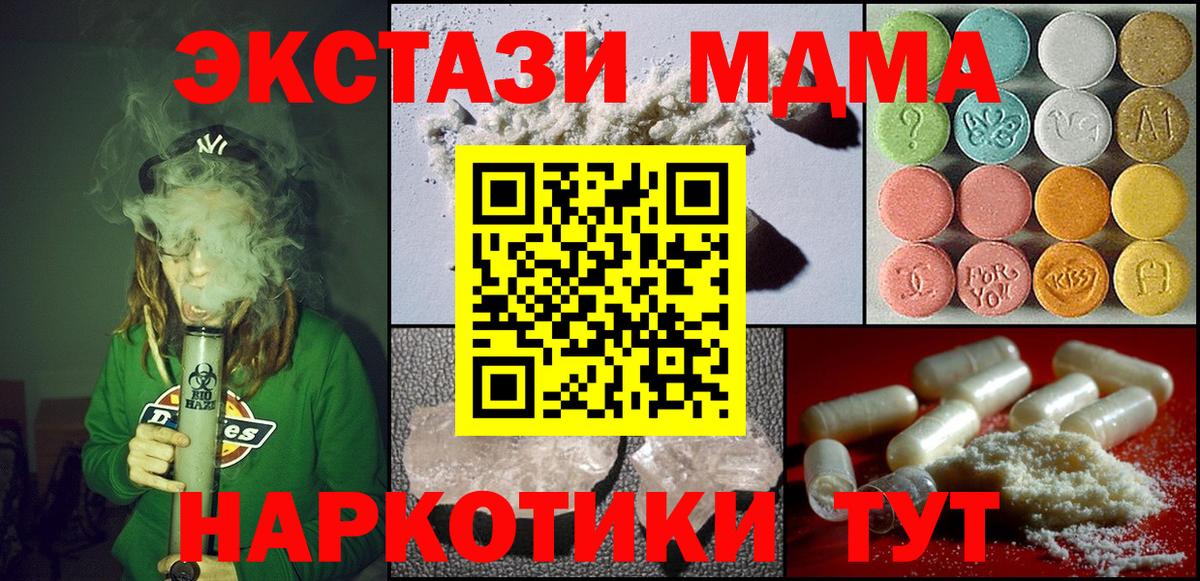 MDMA Molly Азов