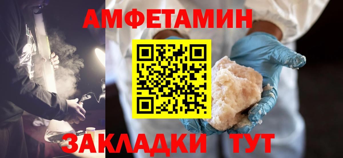Метамфетамин пудра Азов