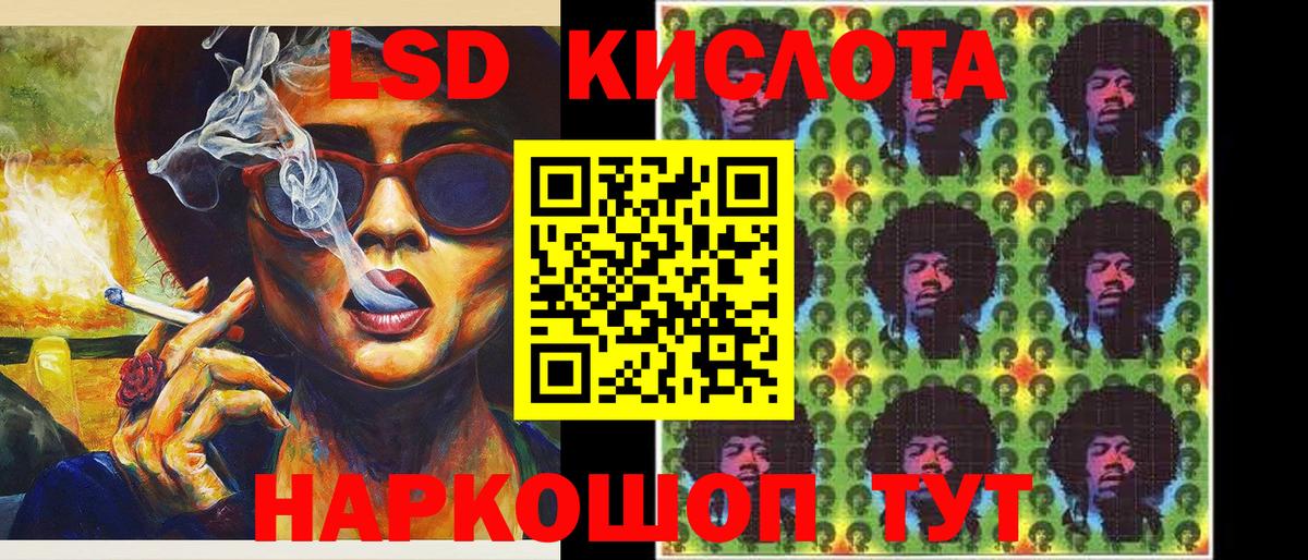 Наркотические марки 1500мкг  Вход с VPN  Азов 
