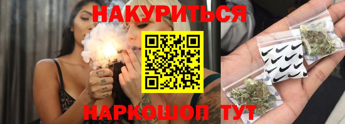 МАРИХУАНА Ganja  Вход с VPN  Азов  Бошки Шишки тримм  МАРИХУАНА марихуана 