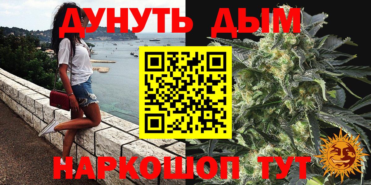 Каннабис VHQ Азов